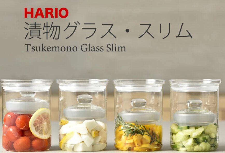 ハリオ-漬物グラス-出典：公式サイト